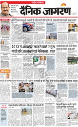 Dainik Jagran National