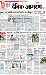 Dainik Jagran National