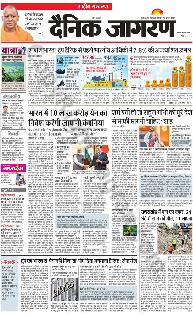 Gå ubegrenset med Magzter GOLD