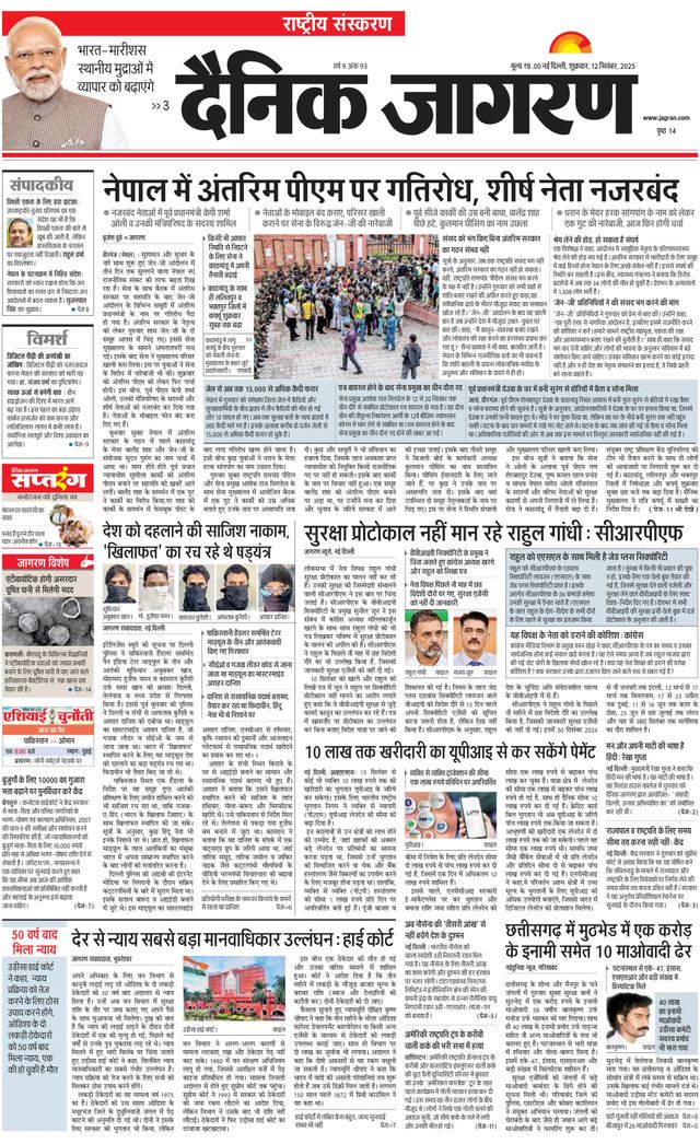 Gå ubegrenset med Magzter GOLD