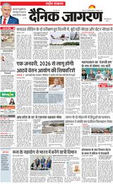 Dainik Jagran National Dainik Jagran National