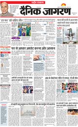 Dainik Jagran National