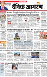 Dainik Jagran National