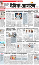 Dainik Jagran National
