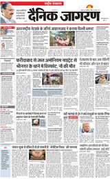 Dainik Jagran National