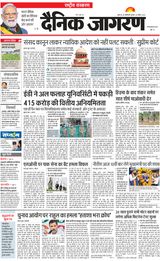 Dainik Jagran National