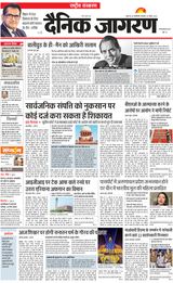 Dainik Jagran National