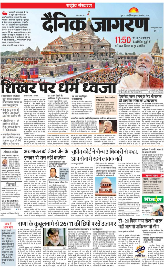 Passez à l'illimité avec Magzter GOLD