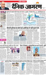 Dainik Jagran National