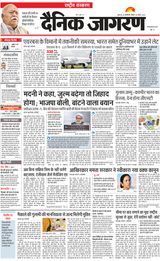 Dainik Jagran National