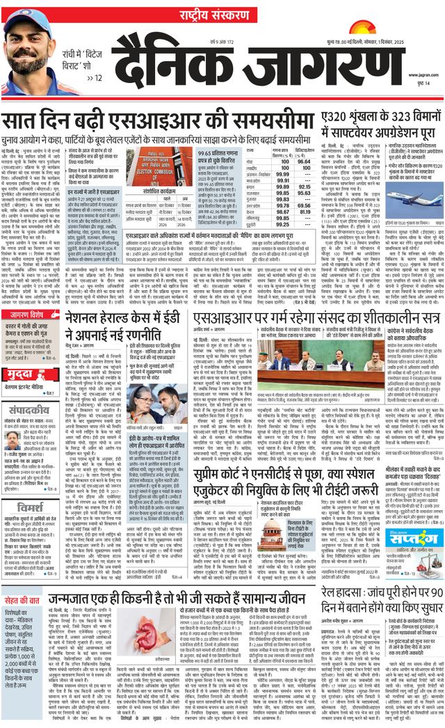 Passez à l'illimité avec Magzter GOLD