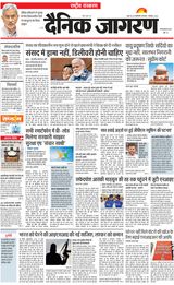 Dainik Jagran National