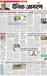 Dainik Jagran National