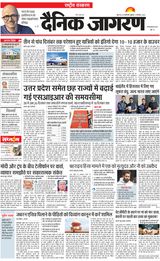 Dainik Jagran National