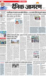 Dainik Jagran National