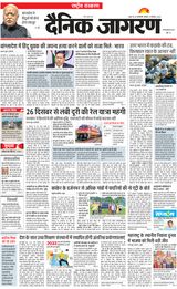 Dainik Jagran National