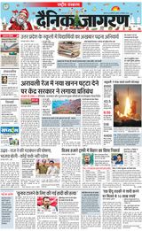 Dainik Jagran National