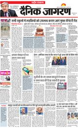 Dainik Jagran National
