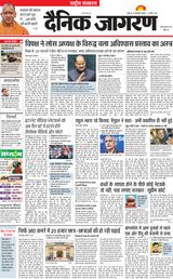Dainik Jagran National