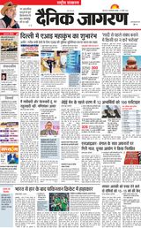 Dainik Jagran National