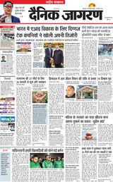 Dainik Jagran National