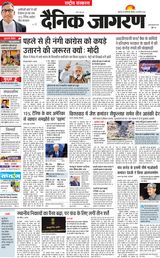 Dainik Jagran National