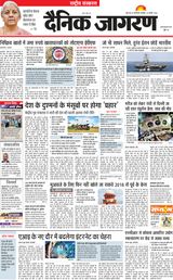 Dainik Jagran National