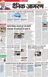 Dainik Jagran National