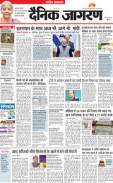 Dainik Jagran National