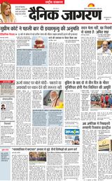 Dainik Jagran National