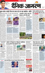 Dainik Jagran National