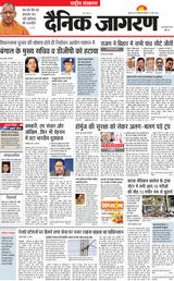 Dainik Jagran National