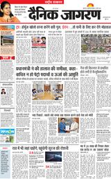 Dainik Jagran National