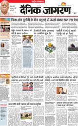 Dainik Jagran National