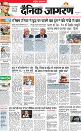 Dainik Jagran National
