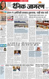 Dainik Jagran National