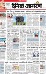 Dainik Jagran National