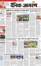 Dainik Jagran National