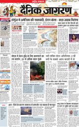 Dainik Jagran National