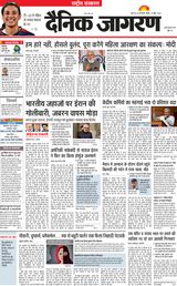 Dainik Jagran National