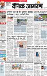 Dainik Jagran National