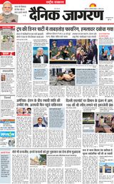 Dainik Jagran National