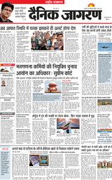 Dainik Jagran National