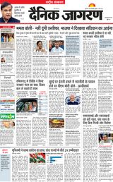 Dainik Jagran National