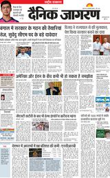 Dainik Jagran National