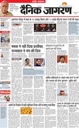 Dainik Jagran National