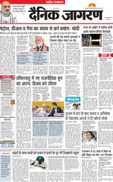 Dainik Jagran National
