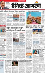 Dainik Jagran National