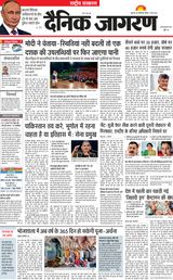 Dainik Jagran National