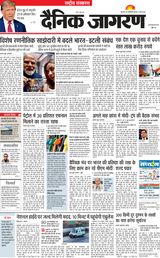 Dainik Jagran National